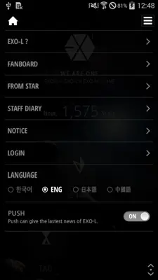 EXO-L android App screenshot 0